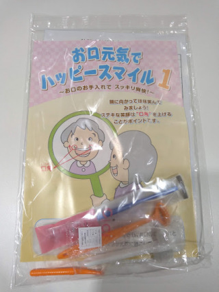 お年玉プレゼントのお口の健康セット