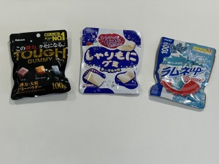 どれも特徴的なグミです。