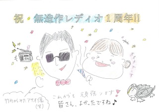 色は私が塗りました♪