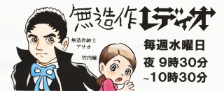 どこかで見たような…？竹内嬢も可愛いです♪