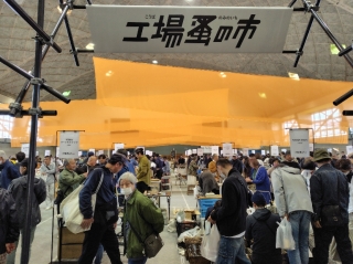 入り口から喧噪感が・・・