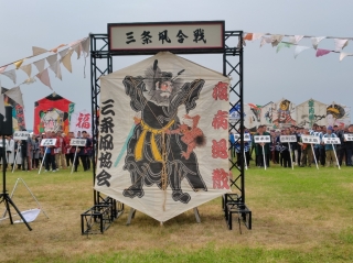 疫病退散！