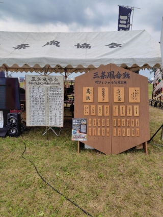 今回はシードなしの対戦です！