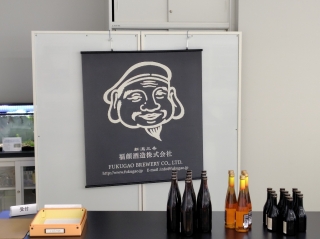 サイエンスラボ２に掲示されていた福顔酒造のTM