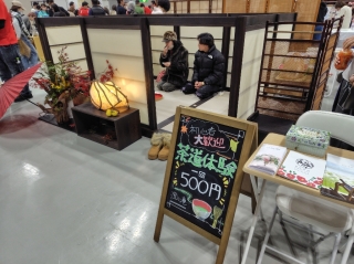 入ってすぐ左に位置していた茶席！入室すると意外にも居心地いいんです！