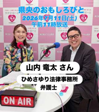 東京都出身。 推しはハロプロの「アンジュルム」上國料萌衣さん🩷と満面の笑顔で気さくに語る竜太さん。
