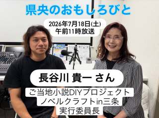 本町4丁目でギャラリーゆうを運営する長谷川さん。 立体物・創造物を見て初めて感動したのが、フランスのルーブル美術館。 それも小学生の頃! なんとまあ波瀾万丈の人生が見え隠れしております😅