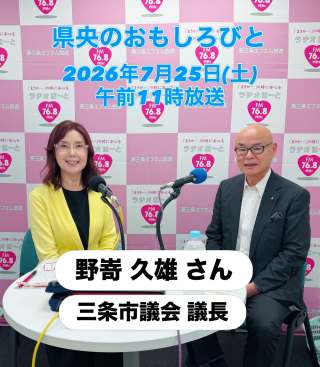 プライベートでは、絵画・音楽・文学が趣味で、描くこと・観ること・聴くこと・読むことが好きと語る多才な久雄さん。