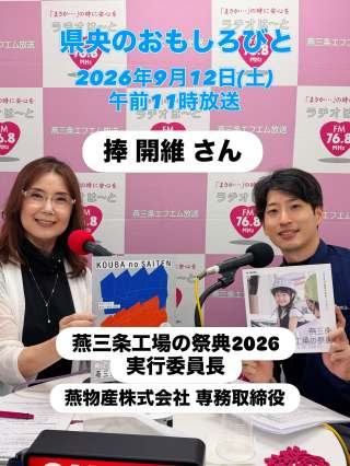 幼少時代はご飯を毎回一合食べていて、小学生の頃は体重８０kgのドラえもん体型だったという意外なエピソードと人柄には、ほっこりしてしまいました😄
