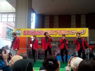 純烈さん①